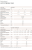Viessmann VLN3 tab cz.png
