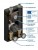 Elterm-grupa-pompowa-PRO-VRG-432-pompa-silownik-Kod-producenta-629480.jpeg